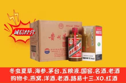 大理永平县高价上门回收精品茅台酒