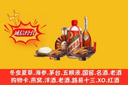 大理永平县高价上门回收礼品